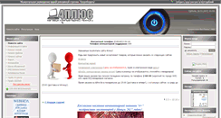 Desktop Screenshot of 4plus.ru